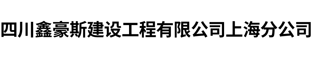 公司LOGO